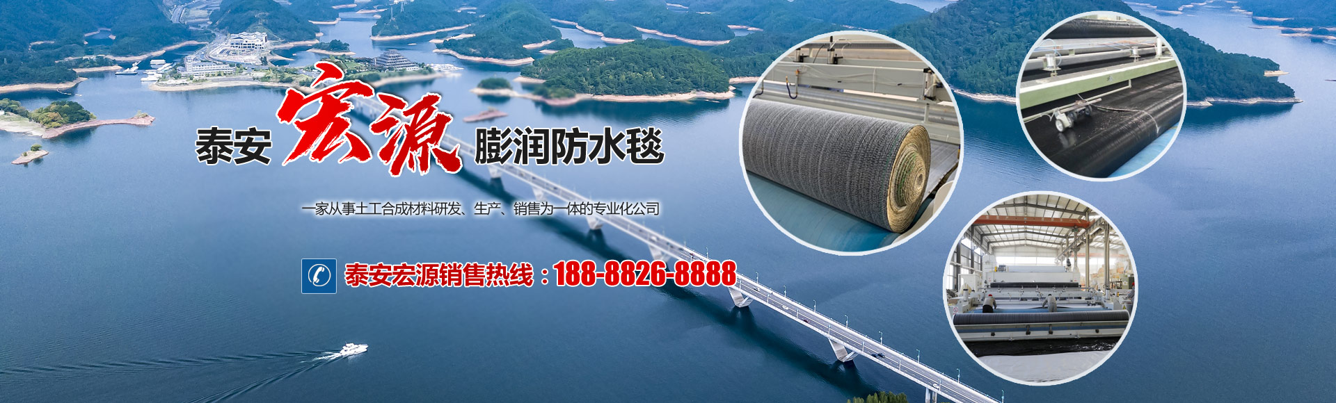 山東聯祥工程材料有限公司